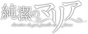 TVアニメ「純潔のマリア」公式サイト